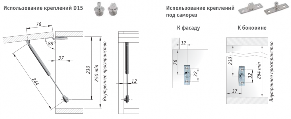 Как установить газлифт на шкаф. Газовый подъемник 80n чертеж. Газовые лифты n10 чертеж. Газовый лифт нагрузка 80н секретерный. Газлифт мини 160 мм схема.