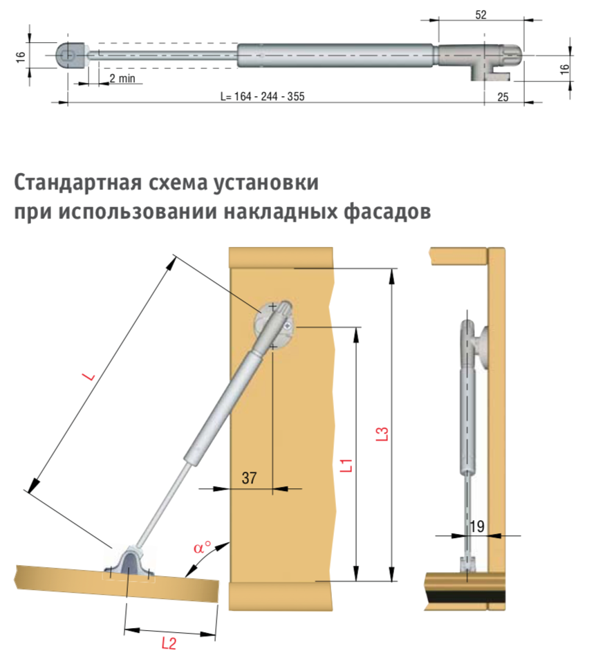 Как установить газлифт на шкаф. ГАЗ-лифт секретерный ( 60n). Кронштейн мебельный секретерный supp.PRS1.240.L. Газовая пружина для фасада ferramenta Livenza l 244 мм схема. Газлифт Нижнего открывания барный 6 кг PD-ECGDL-060 GTV.