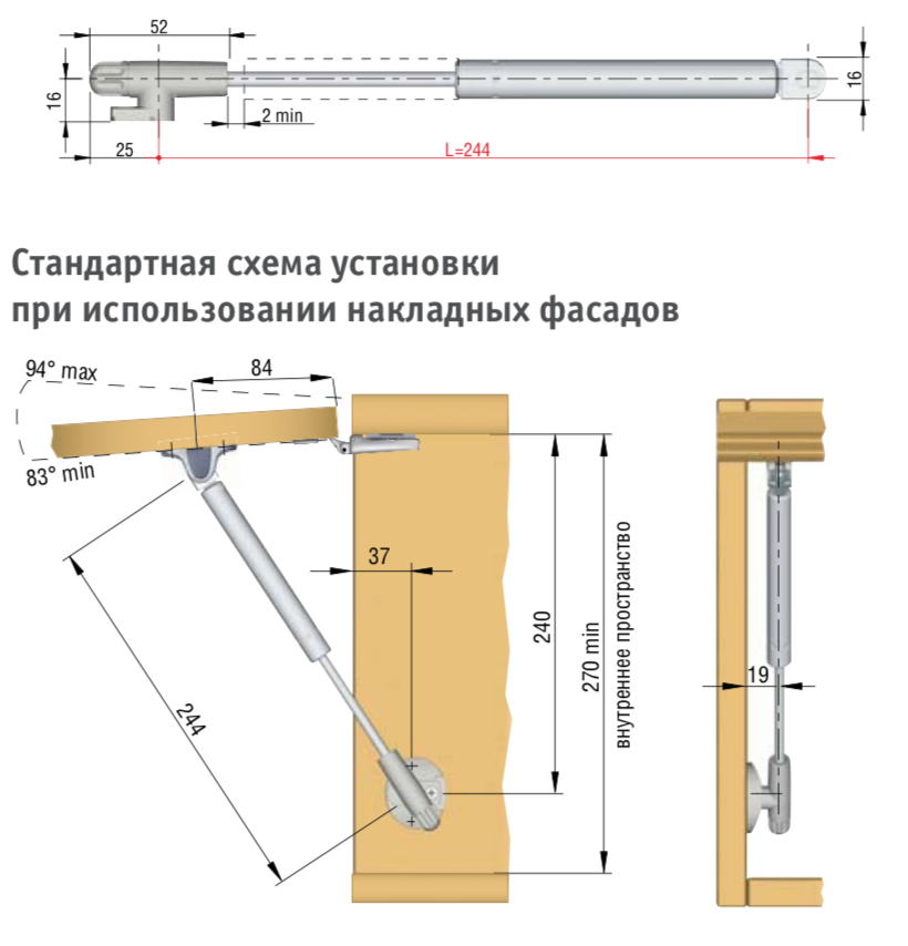 Kraby 244 схема.png