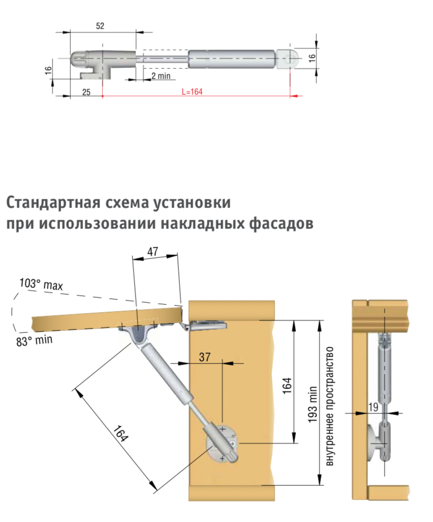 Kraby 164 схема.png